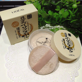 2个包邮 日本正品灵点LIDEAL豆乳珠光散粉哑光蜜粉定妆粉保湿控油