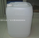 25L塑料桶加厚白色堆码桶化工角口桶环保耐用水桶方桶带盖胶壶罐