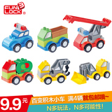 拼装汽车警车 兼容乐高得宝大颗粒积木宝宝益智类玩具1-2-3-6周岁