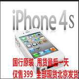 二手Apple/苹果 iPhone 4S手机 4s 16G/32G 国行正品 仅售399北京