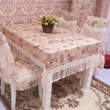 高档水溶花边桌布欧式长方形西餐桌布布艺蕾丝茶几台盖布餐椅垫