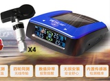 EK2智能感应式太阳能汽车胎压监测系统胎压监测器无线内置S2