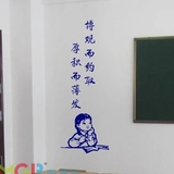初高中教室布置书房墙贴纸中高考励志标语高三激励艺术字厚积薄发