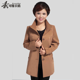 中老年女装秋装风衣中年时尚妈妈装立领修身纯色长袖韩版新款外套