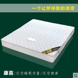 弹簧床垫 3E椰梦维 环保椰棕床垫1.8米 折叠床垫 席梦思床垫