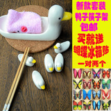 创意zakka陶瓷手绘可爱鸭子筷子架小鸭子筷架 筷托陶瓷摆件小黄鸭