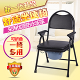 孕妇老年人坐便椅座便椅老人大便椅坐便器凳折叠坐厕椅子