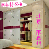 北京定制欧式对开门整体衣柜衣帽间储物柜榻榻米家具欧美实木衣柜
