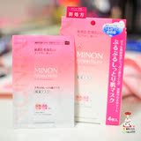 代购 日本 minon 氨基酸敏感肌干燥肌用浓厚浸透保湿清透面膜 4枚