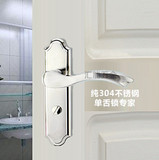 卫生间门锁 室内浴室锁把手单舌洗手间厕所卫浴锁具 无/不带钥匙