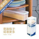 日本进口SANADA 厨房筷子收纳盒 塑料筷子筒筷笼刀叉勺子餐具收纳