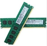 宇瞻 拆机内存 DDR3 三代2G 1333 稳定