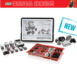 美国代购 乐高教育 LEGO Education EV3 Core Set 45544