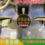 环保无异味PVC汽车塑料乳胶脚垫橡胶地垫防水通用轿车用透明脚垫