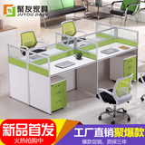 广州办公家具现代简约办公桌职员电脑桌椅4人位组合员工屏风卡位