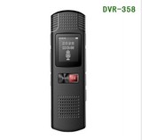 索爱正品录音笔 DVR-358 黑色 8G/4G 录音笔 正品包邮