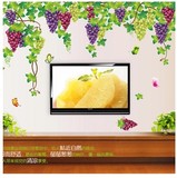 葡萄墙贴纸包邮 客厅电视背景墙餐厅厨房过道 彩色葡萄藤蔓墙贴