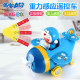 哆啦A梦遥控车充电耐摔重力感应遥控器汽车飞机模型儿童益智玩具