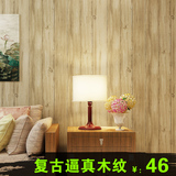 现代中式无纺布墙纸客厅卧室书房仿真木纹壁纸复古竖条纹木板墙纸