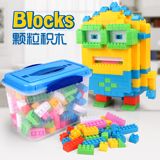 【天天特价】环保儿童积木益智玩具桶装盒装塑料拼装1-2-3-6周岁