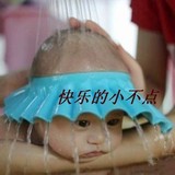 宝宝洗头帽儿童洗浴帽 婴儿洗发帽洗澡母婴用品不可调节加厚大号