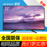 全新高清超薄32寸液晶电视机42寸55寸24寸平板电视智能网络电视