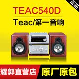 TEAC TC-540D 日本第一音响 DVD迷你组合音响 USB