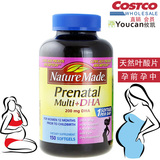 美国直邮现货Nature Made孕妇维生素含DHA叶酸150粒女性备孕