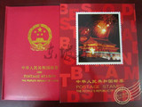 【东坡集藏】1986年邮票年册空册 北方集邮册 空册 定位册 现货