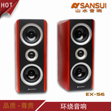 Sansui/山水 EX-S6家庭影院5.1音响 环绕音箱 后置喇叭 一对 正品
