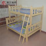 实木床儿童床1.5米组合上下铺上下床成人子母床松木高低床双层床