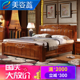 美姿蓝 床双人床新中式实木家具床1.5米1.8米婚床大床橡胶木床