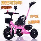 婴幼童儿童三轮车脚踏车充气轮手推车2-3-4-5宝宝自行车玩具童车