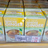 香港代购 楼上正品 有机姜绿茶包 16包/盒 养生保健饮品