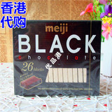 明治巧克力*日本进口*Meiji明治至尊纯黑钢琴巧克力 28枚130G