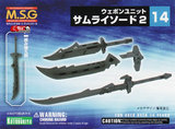 寿屋正版拼装模型 高达模型机战系列专用武器升级套件 近战武士刀