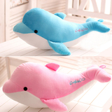 圣诞节礼物 海豚公仔 毛绒玩具 海豚布娃娃 抱枕 靠垫 大号1米