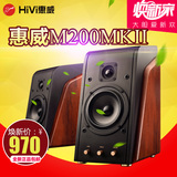 Hivi/惠威M200MKII音箱M200MK2电视电脑音响2.0升级蓝牙