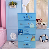 45CM宽加厚组合塑料抽屉式床头收纳柜储物柜储蓄儿童宝宝房衣柜子