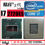 笔记本CPU I7 2720ES Q154 D0步进 测试版不显/Q0XB 另出QS/Q1CN