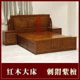 红木古典家具大床花梨木大床组合明清古典刺猬紫檀富贵大床双人床