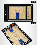 新款包邮 Pvc磁性双面篮球战术板比赛训练教练员演示指挥沙盘