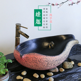 新中式古典家居卫浴用品艺术台上盆茶庄装饰洗手盆洗漱盆 蛙趣