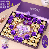 德芙巧克力礼盒装心形创意七夕情人节生日礼物送闺蜜女友浪漫表白