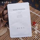 韩国正品 Hera/赫拉 清爽洁净美白保湿洗面奶 袋装小样 泡沫细腻