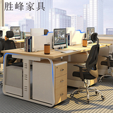 上海办公家具办公桌 职员办公桌椅 职员桌板式电脑桌 4人位员工桌