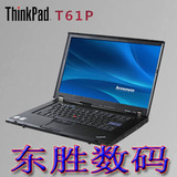 联想 ThinkPad IBM  T61P 二手笔记本电脑 超级上网本 双核 独显