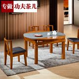 现代中式火烧石伸缩餐桌椅组合小户型6人 圆形全实木可拉伸长方形