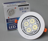 澳浦APL5452-35w象鼻灯LED射灯转向可调角度象鼻灯万向调节天花灯