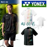 YONEX尤尼克斯 2016年新款 YY 12130 JP版男款运动上衣 比赛服